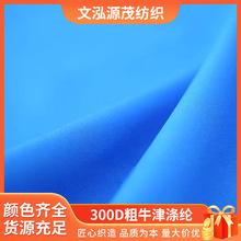 �F؛660ѩ��300D��ţ���]���Ϸ���ˮ���o늑��⹤�b��q���A��