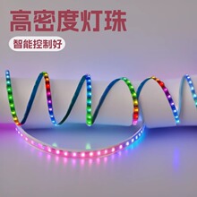 2.6mm0807�òʵƴ�5vխ��rgb��ˮ�����Ų���ˮ������ΧLED�ƴ�