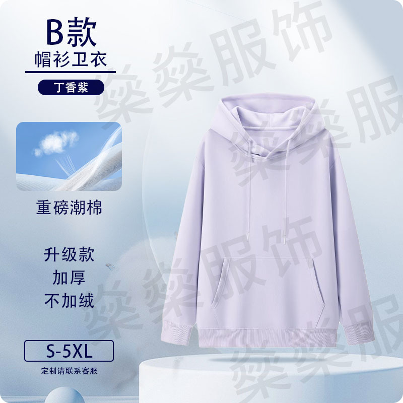 Otoño y invierno suéter logotipo personalizado pesado ropa de trabajo de algodón húmedo impresión personalizada hookah de cuello redondo chaqueta chaqueta ropa de clase