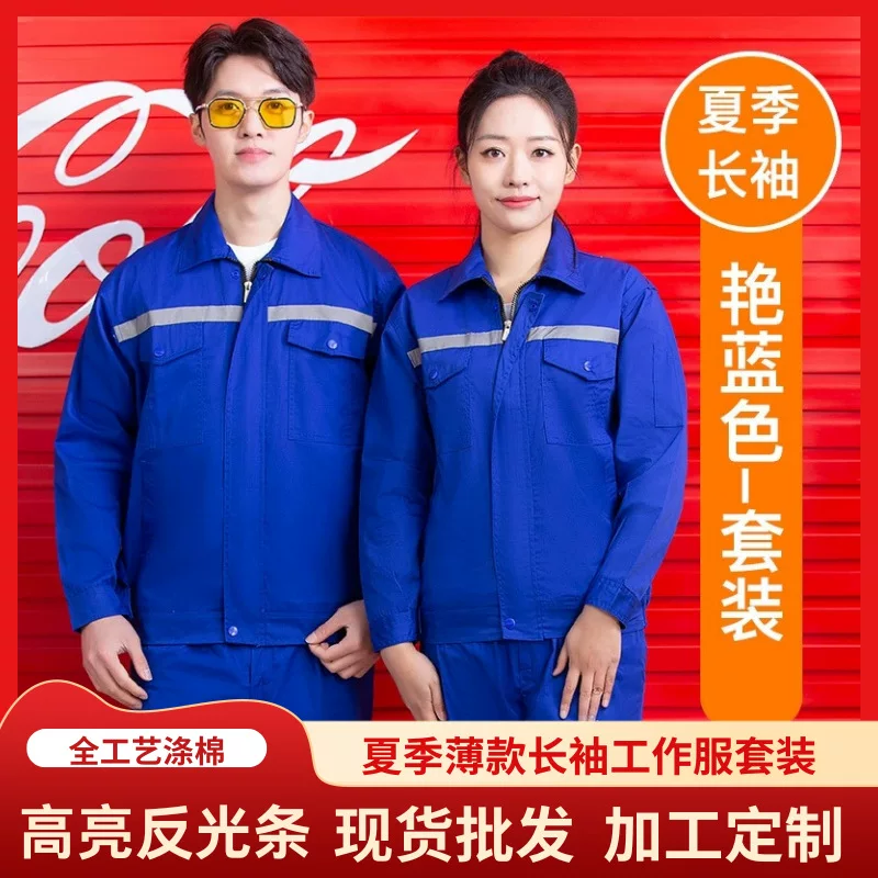 Summer thin overall, retroreflective long-sleeve, Terylene Cotton