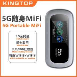 5G高速便携WiFi 带SIM卡插槽随身mifi 4400mAh电池无线迷你路由器