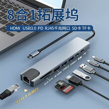 �˺�һ�Uչ�]�m���O���Pӛ���֙C�������W��USB�x��type-c��չ�]