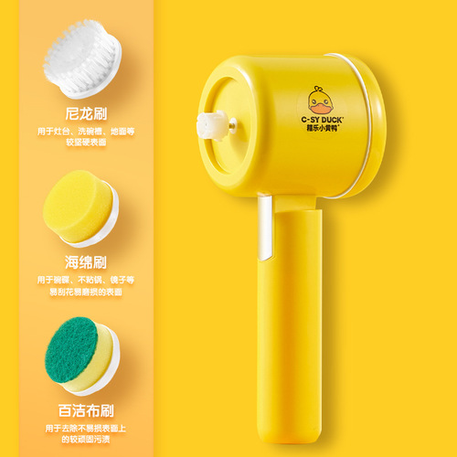 Collapsible Handheld Wireless Electric Cleaning Brush Kitchen Dishwashing Cleaning Gadget Multifunction Bathroom Tile Cleaning Brush