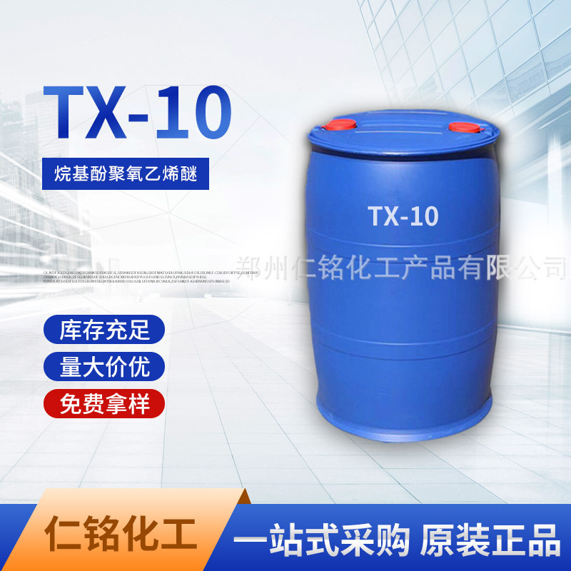 Tx-10 Surfactant Emulsifier for Washing and Oil Removal in Daily Chemical Industry Op-10 Starting from 1.0kg