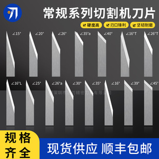�����u���ӵ�Ƭ30*6*1mm�m����ػ�ţ�W�Ɲ����W�D����и�C