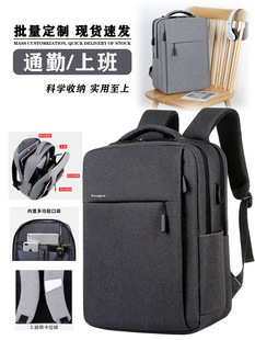 Ноутбук, мужская модная водонепроницаемая сумка, школьный рюкзак для путешествий