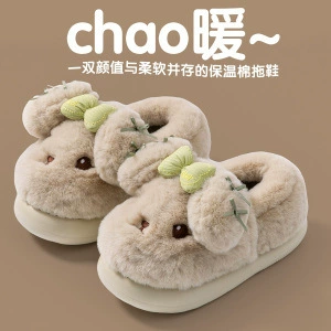 П cute?