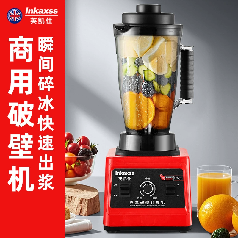 Yingkaishi большой емкости коммерческая 3L бытовая машина для разрушения стен 5L соевого молока для измельчения льда и сока для завтрака