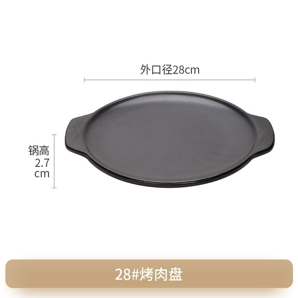 28# barbecue plate