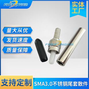 �S�ҹ���SMA3.0���P䓹��w�B���^β��ɢ�� ���ٹ��w�D�������l