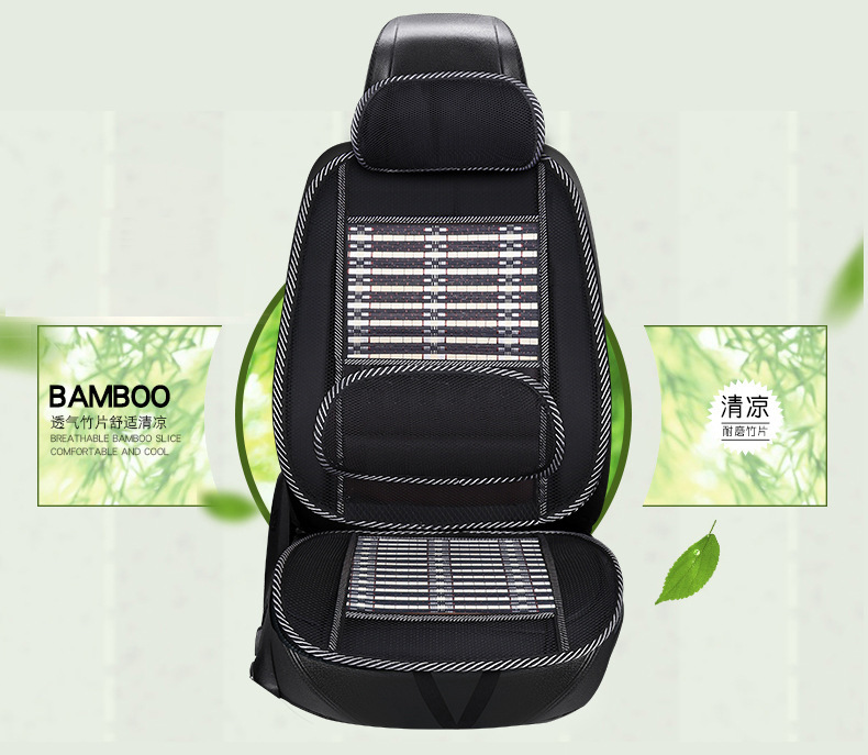 Car Seat Cushion Summer Ice Silk Breathable Bamboo Fiber Cooling Pad Car Seat Cushion Lumbar Support All-Season Universal Wholesale Rear Seat
