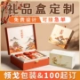 定制订制定做白卡纸礼品盒