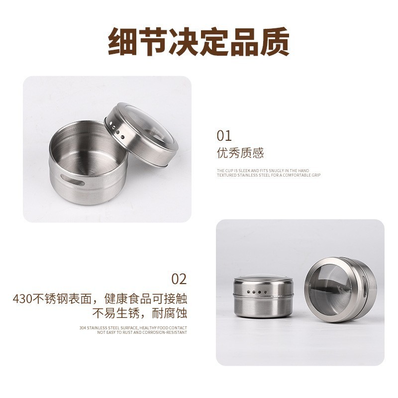 磁性防尘可视不锈钢调味罐香料调味瓶调料盒户外烧烤批发磁吸设计|undefined