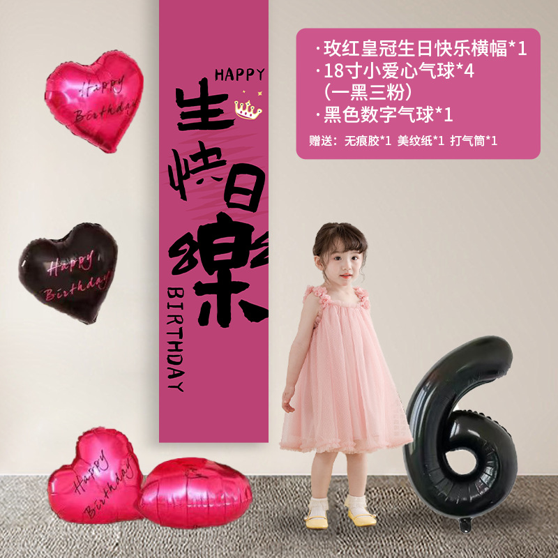 Rose crown little heart 6 years old