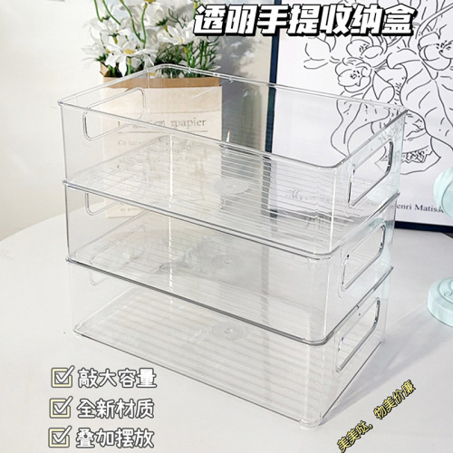 Desktop storage box acrylic cosmetics transparent basket dormitory mask drawer organizer snack sundry storage rack