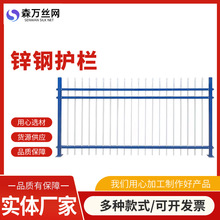 农村小区锌钢围墙护栏庭院别墅隔离护栏铁艺栅栏防护栏杆锌钢护栏