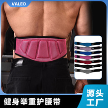 valeo�˶����������������Ӳ������������Ů����������������