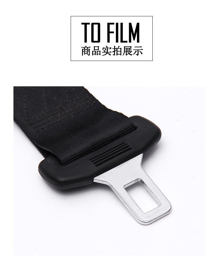 Factory direct supply new 30cm seat belt extension belt extender car seat belt accessories extension belt extender