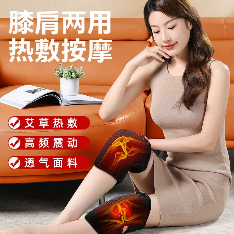 Трансграничная зарядка колена вибрационный массажер электрический нагрев наколенников, чтобы согреться, чтобы облегчить боль в суставах старых холодных ног