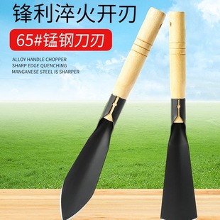 Small Shovel for Growing Cauliflower, Digging Wild Vegetables, Manganese Steel, Outdoor Digging Tools, Gardening Household Vegetable Shovel to Catch the Sea