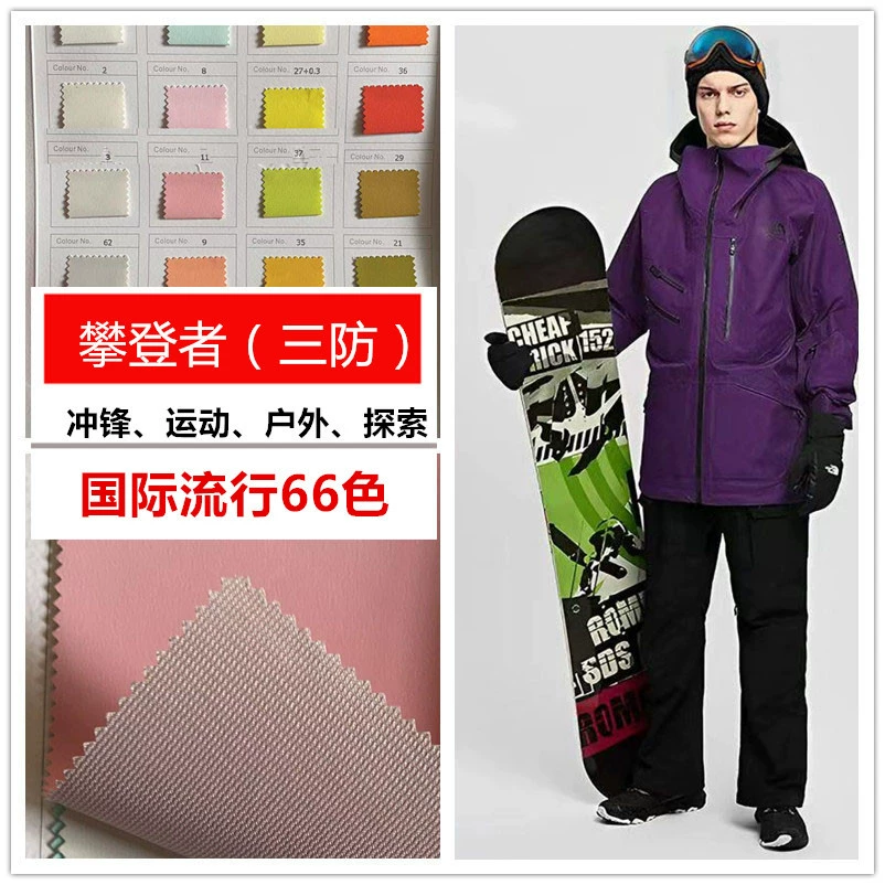 Jacket, travel windproof waterproof cloth