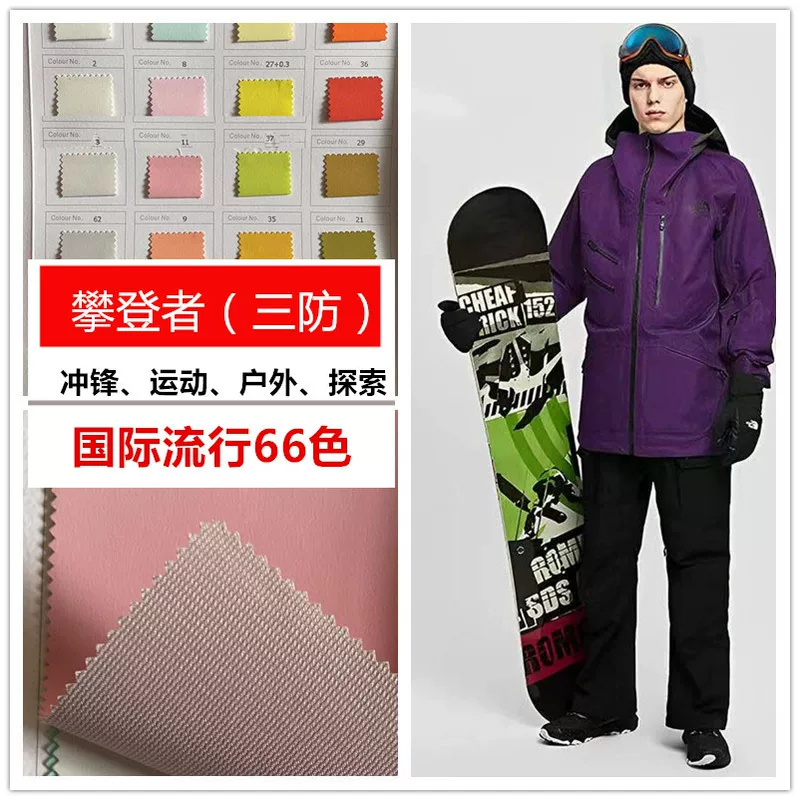 Jacket, travel windproof waterproof cloth