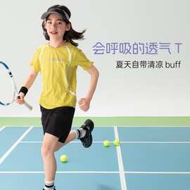 funactive男孩短袖T恤夏季运动儿童速干衣套装羽毛网球训练服上衣