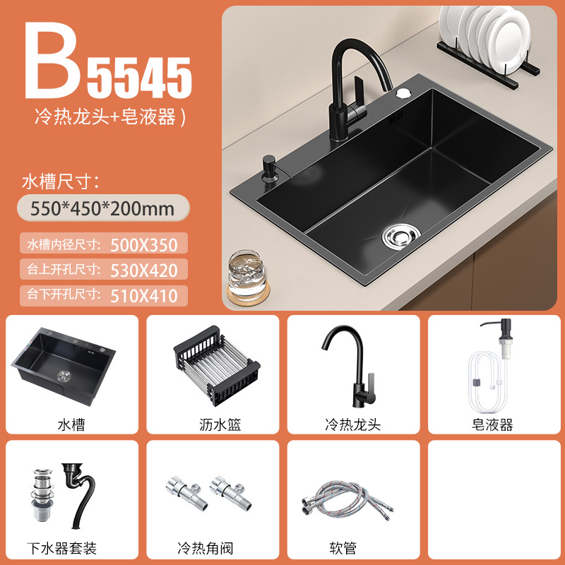 Cocina 304 fregadero de acero inoxidable tanque único engrosado a mano bajo la mesa lavabo de verduras doméstico nano negro gran lavabo