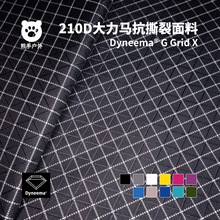 210D��������˺������ dyneema���Ӳ��ϻ��ⱳ�����ɴ�����PU
