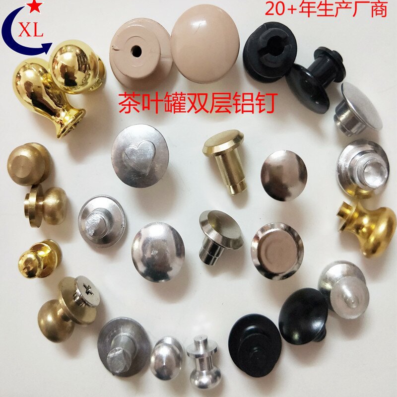 马口铁盒铆钉铁中空钉铁铆钉印铁制罐铆钉金属包装铆钉金属罐铆钉