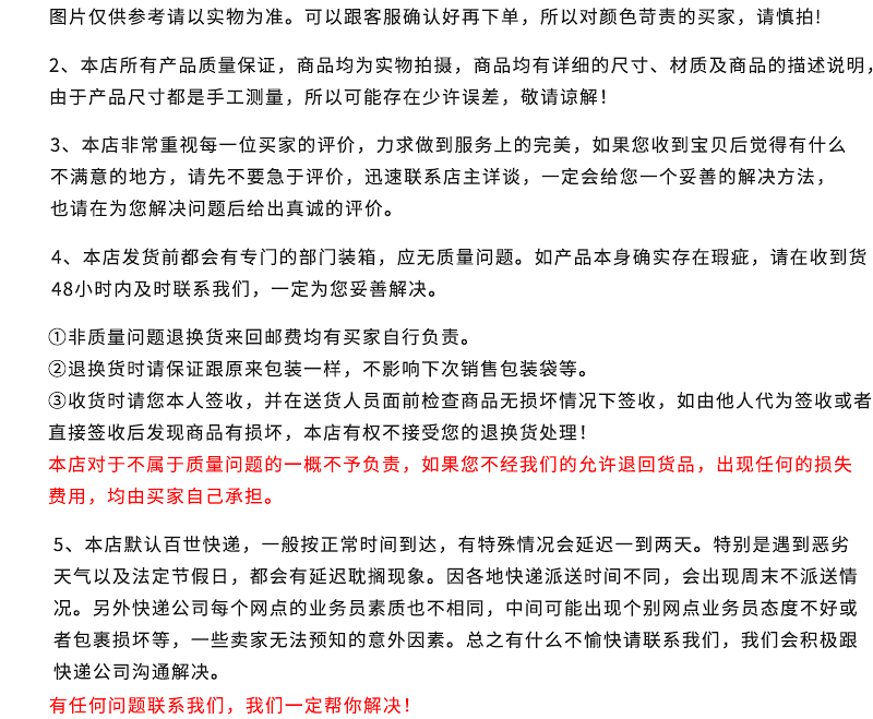 详情页_17.gif