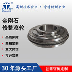 厂家定制石力金刚石修整滚轮齿轮可用型号3pcdcbn烧结电镀金钢石