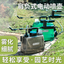 5L8L园艺电动喷壶家用便携式小型锂电池喷雾器多功能自动浇花神器