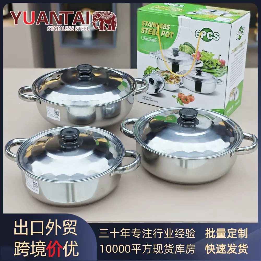 出口菲律宾不锈钢套装锅具22/24/26cm6件套汤锅彩盒礼品cookware