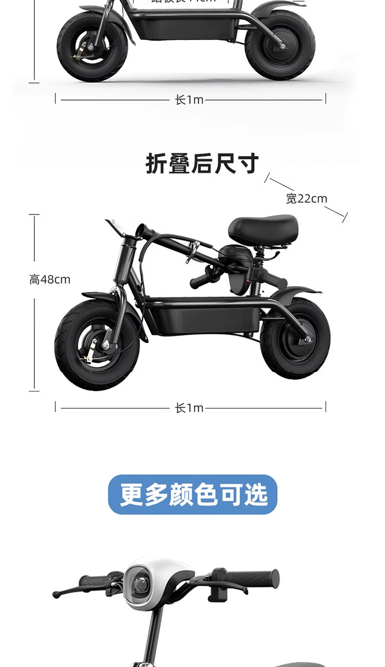 Suitable for Peter Pan Electric Scooter Folding Small Two-Wheel Mini Adult Portable Men's and Women's Pedal Parent-Child Electric Scooter