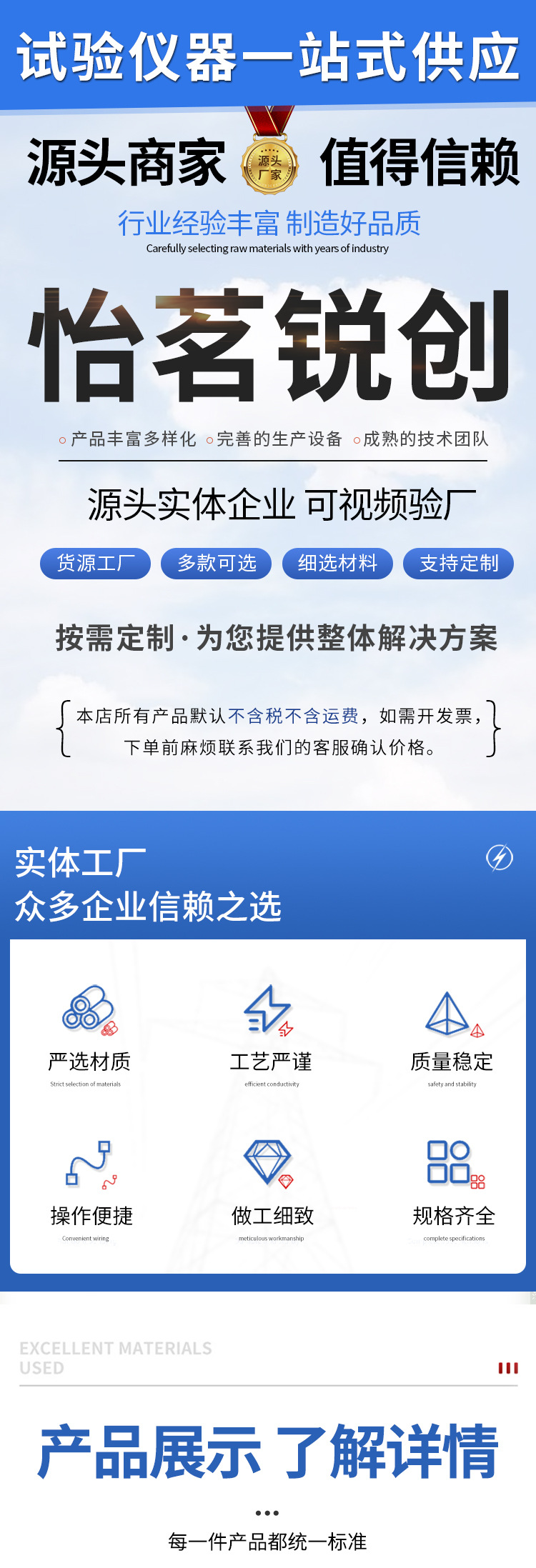 详情页定稿_02.jpg