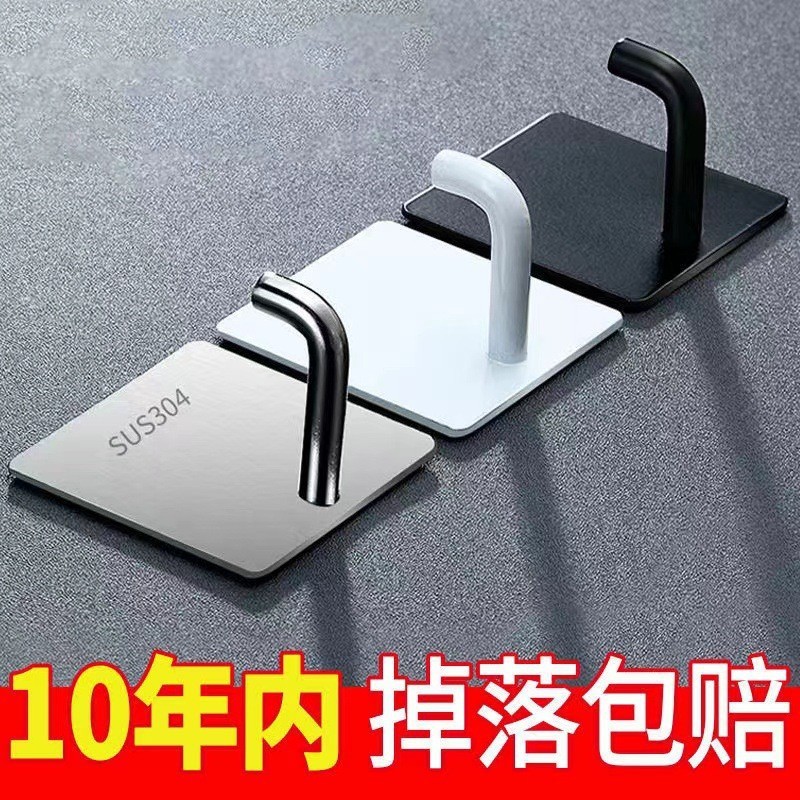 Stainless Steel Hook Strong Viscose Kitchen Wall Bearing Wall Hook Punch-free Metal Layered Hook Hook
