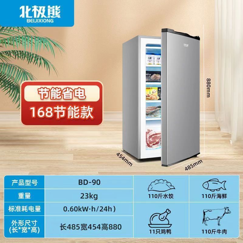 北极熊立式冰柜抽屉式家用全冷冻柜侧开门立体大冷柜小型冰箱母乳|undefined