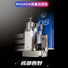 �ձ�MUSASHI��؟����z���� �ǽ��|ʽ�������c�z�C HM-AeroJet