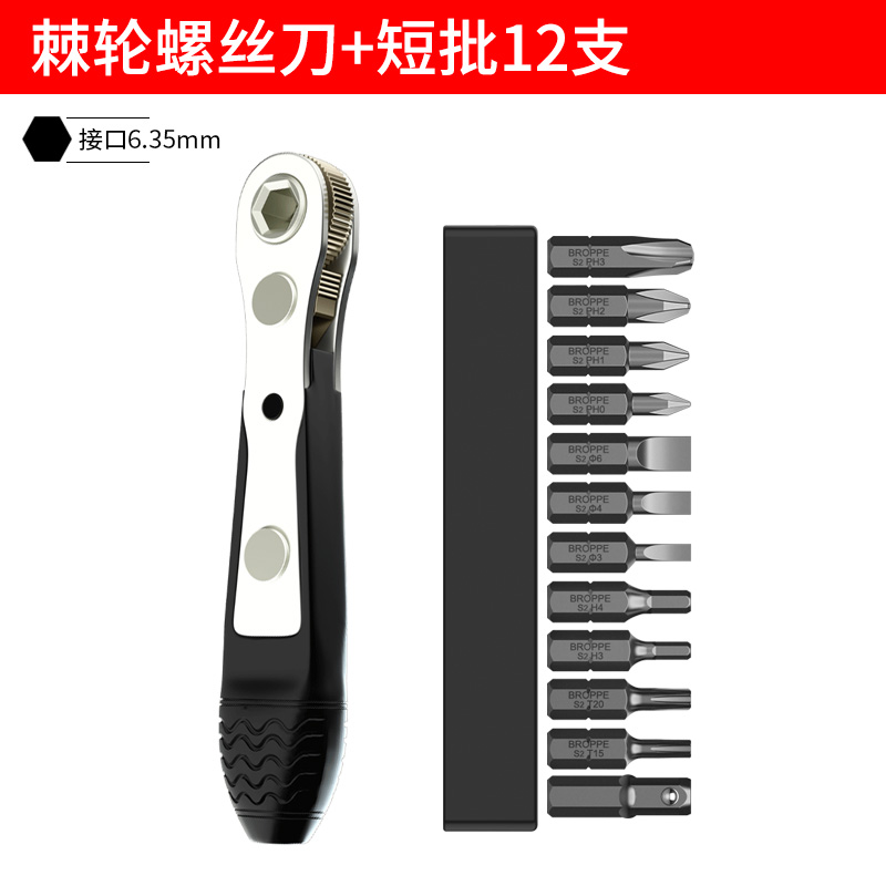 Cuchillo bidireccional positivo y inverso trinquete tornillo de ángulo recto doblador de codo llave conjunto cruzada corta cabeza de lote conjunto