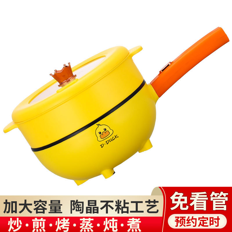 Yellow Duck Electric Wok Intelligent Multi-use Hot Pot Electric Steamer Stir-fry Steaming and Frying Frying Pan Tao Jing Non-stick Pan Yellow Duck Electric Wok Intelligent Multi-use Hot Pot Electric Steamer Stir-fry Steaming and Frying Frying Pan Tao Jing Non-stick Pan