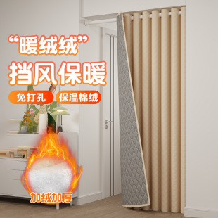 Door Curtain Winter Warm Windproof Bedroom Punch-free Cotton Thick Full Shading Cold-proof Curtain Partition Curtain Arctic Freezing-proof