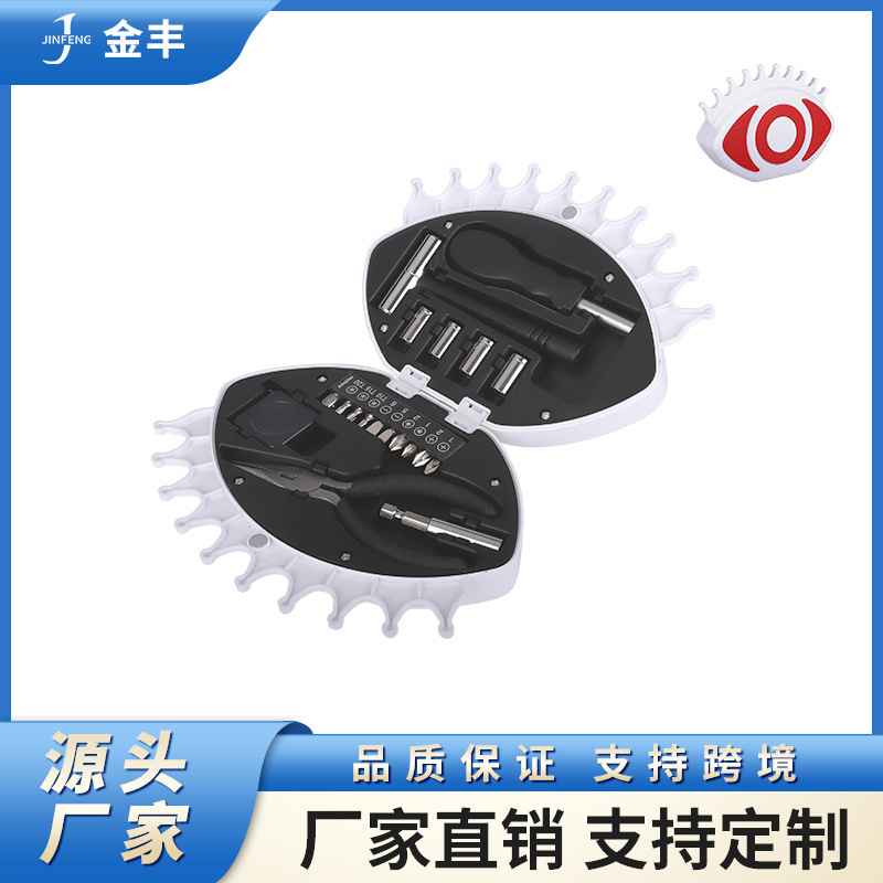 家用组套工具礼品工具套装海星型工具盒眼睛工具箱礼品工具套装