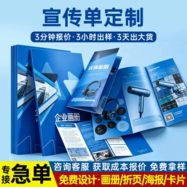 纸盒;飞机盒;说明书