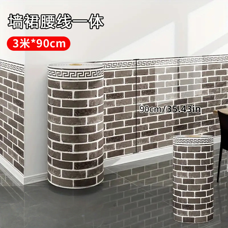 Imitation Tile Wall Stickers Self-Adhesive Wall Panels Waterproof and Moisture-Proof Kindergarten Corridor Wall Skirt Decoration Cover-Up Stickers