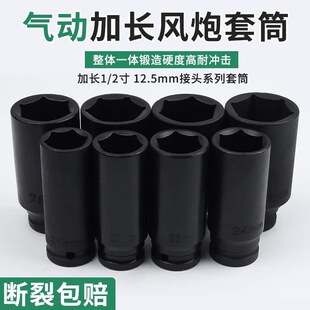 1/2����L��Ͳ����L�����^�ք�늄Ӱ��^6�Ǵ��w�L���^8-46mm