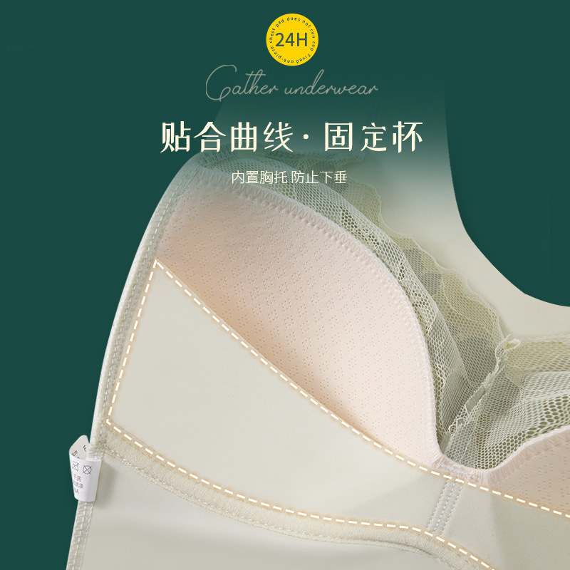女性用レースプッシュアップ下着、女性用ノンワイヤーシームレス調整可能なたるみ防止プッシュアップ快適で通気性のあるセクシーなブラジャー|undefined