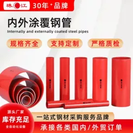 桥架;金属建材;复合管