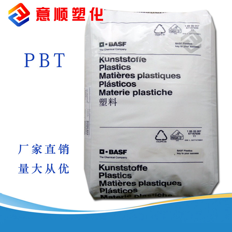 高韧性 增强级 PBT 巴斯夫 B4300G6 电动工具 汽车部件 PBT原料