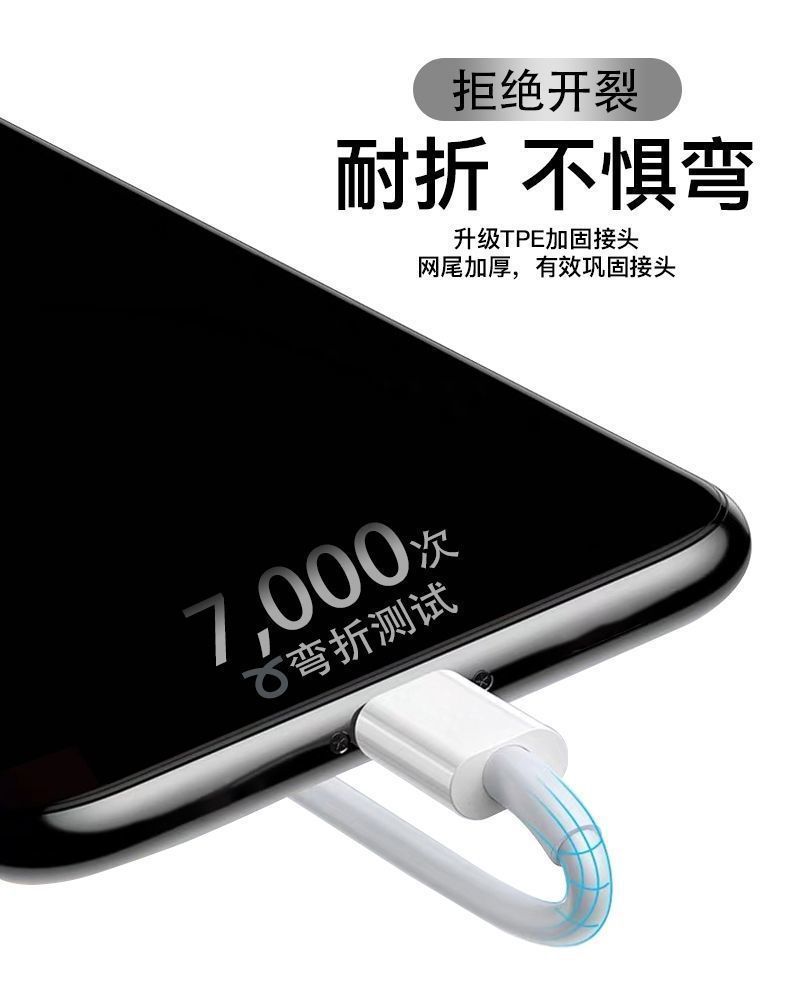 Schnellladekabel für Mobiltelefone USB-C-Ladekabel Datenkabel passend für Huawei 6A Schnellladekabel 66W Android gerade runde Schnittstelle